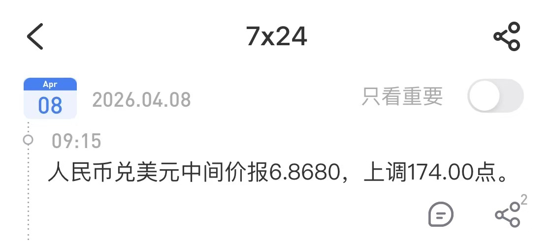 工亚内地取现实例